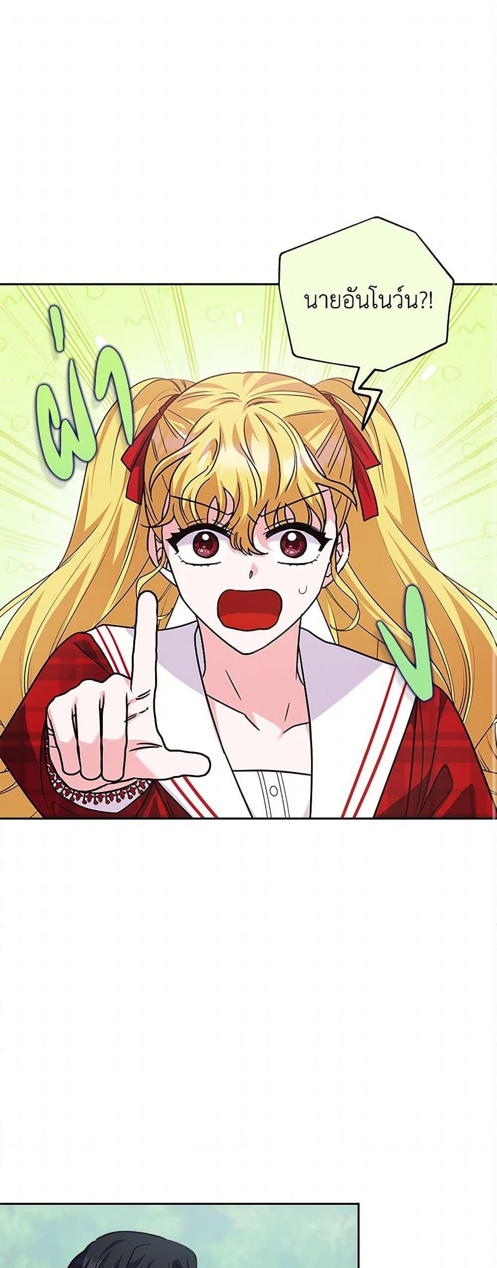 Manga-lc-com อ่านมังงะ อ่านการ์ตูน ออนไลน์ ฟรี Marigold ตอนที่ 1 2 3 4 5 6 7 8 9 10 11 12 13 14 ฟรี ไม่มีโฆษณา Manga-lc - อ่าน มังงะ อ่าน การ์ตูน ออนไลน์ อ่านมังงะ ฟรี