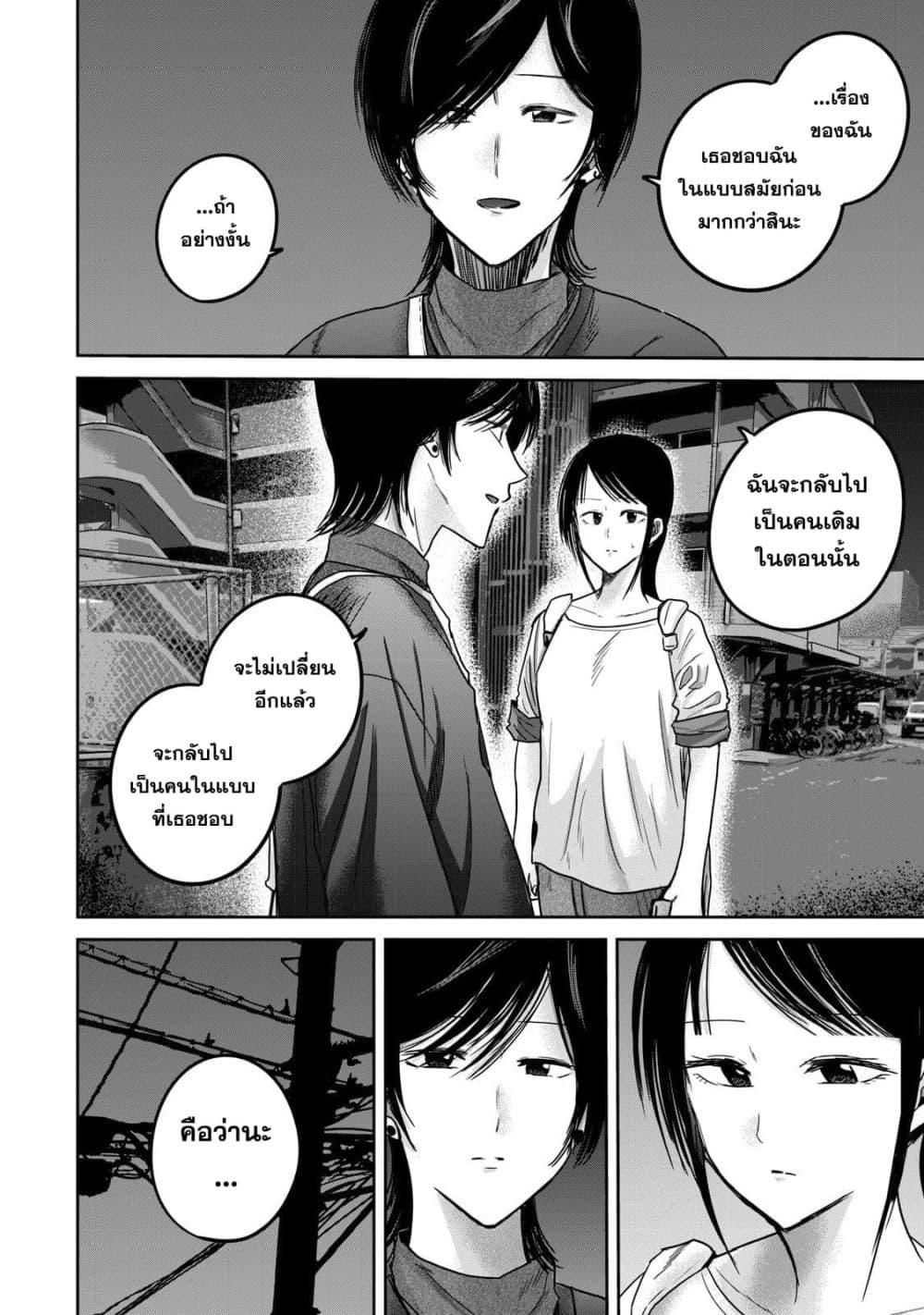 Manga-lc-com อ่านมังงะ อ่านการ์ตูน ออนไลน์ ฟรี Ueno-kun wa kaihatsu-zumi ตอนที่ 1 2 3 4 5 6 7 8 9 10 11 12 13 14 ฟรี ไม่มีโฆษณา Manga-lc - อ่าน มังงะ อ่าน การ์ตูน ออนไลน์ อ่านมังงะ ฟรี