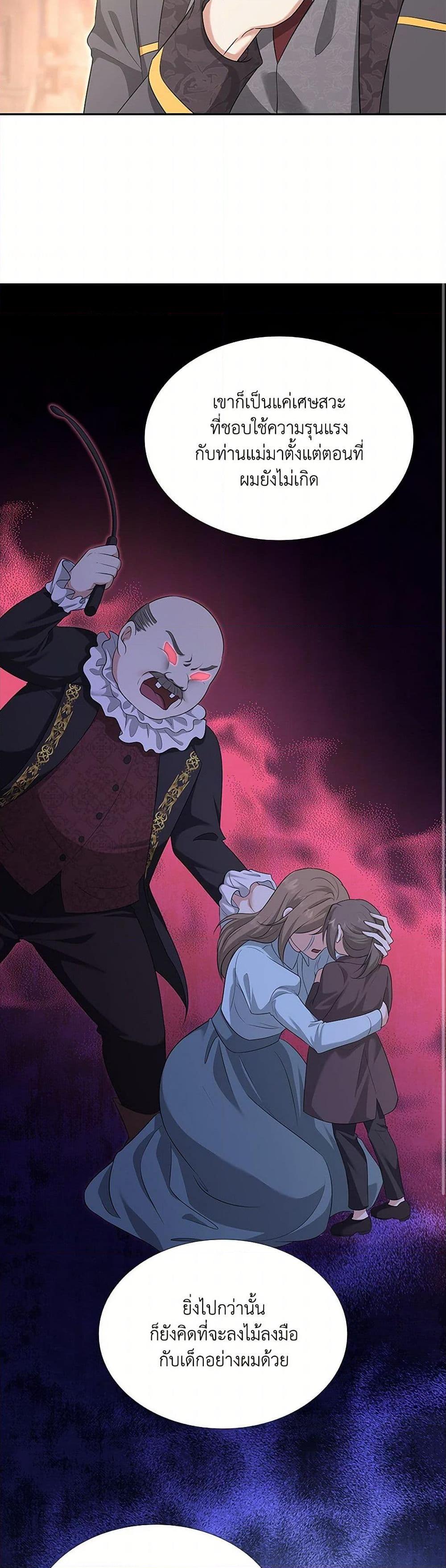 Manga-lc-com อ่านมังงะ อ่านการ์ตูน ออนไลน์ ฟรี Marriage and Sword ตอนที่ 1 2 3 4 5 6 7 8 9 10 11 12 13 14 ฟรี ไม่มีโฆษณา Manga-lc - อ่าน มังงะ อ่าน การ์ตูน ออนไลน์ อ่านมังงะ ฟรี
