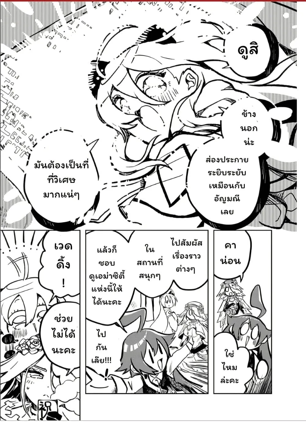 Manga-lc-com อ่านมังงะ อ่านการ์ตูน ออนไลน์ ฟรี Duel Masters Pure Play’s ตอนที่ 1 2 3 4 5 6 7 8 9 10 11 12 13 14 ฟรี ไม่มีโฆษณา Manga-lc - อ่าน มังงะ อ่าน การ์ตูน ออนไลน์ อ่านมังงะ ฟรี