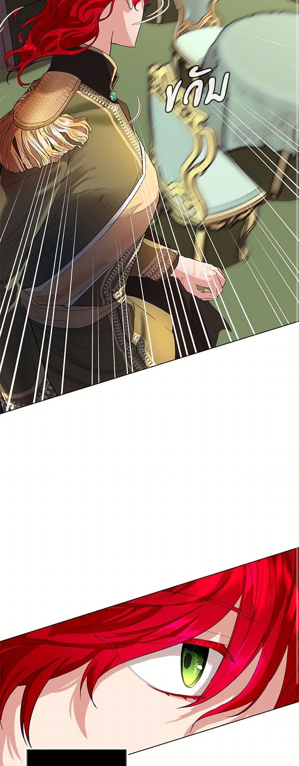 Manga-lc-com อ่านมังงะ อ่านการ์ตูน ออนไลน์ ฟรี The Duchess’s Contract Marriage ตอนที่ 1 2 3 4 5 6 7 8 9 10 11 12 13 14 ฟรี ไม่มีโฆษณา Manga-lc - อ่าน มังงะ อ่าน การ์ตูน ออนไลน์ อ่านมังงะ ฟรี