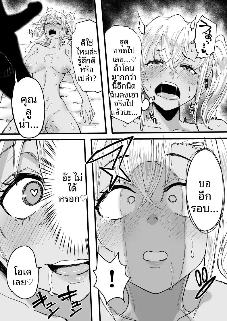 Doujin-Lc- อ่าน โดจิน มังฮวา เกาหลี ญี่ปุ่น จีน แปลไทย บริการของสาวผิวเเทนในร้านนวด ตอนที่ 1 2 3 4 5 6 7 8 9 10 11 12 13 14 ฟรี ไม่มีโฆษณา อ่าน โดจิน Manhwa เกาหลี ญี่ปุ่น จีน เรามีครบ คัดมาให้เน้นๆ โดจิน 18+ รับประกันความฟินโดย  Doujin Lc