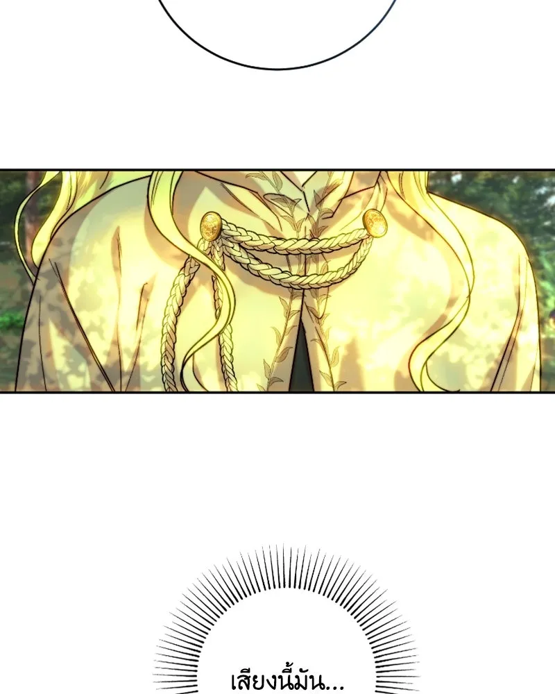 เจ้าหญิงคลั่งแห่งวังหลวง ตอนที่ 53 รูปที่ 77