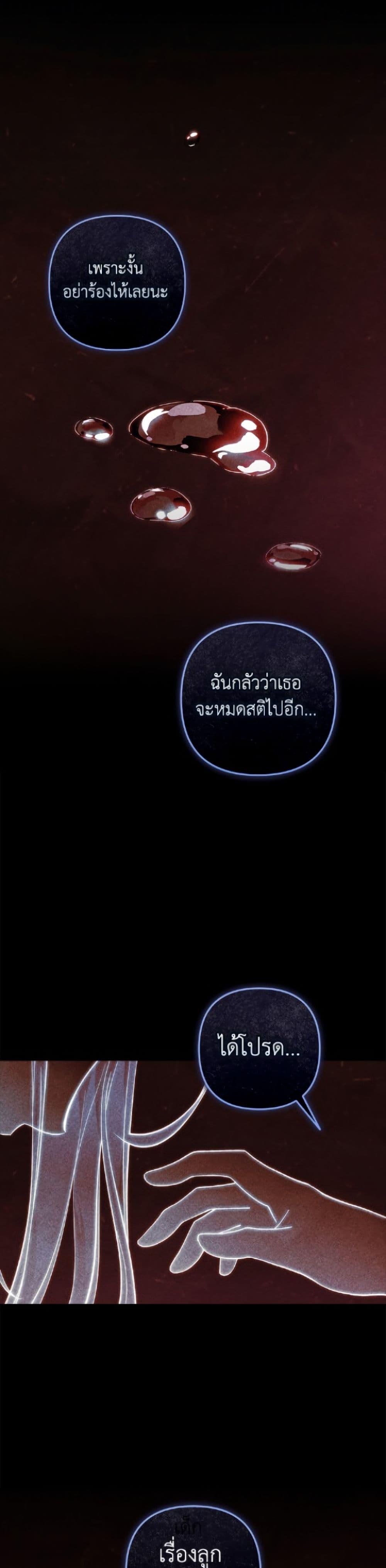 Manga-lc-com อ่านมังงะ อ่านการ์ตูน ออนไลน์ ฟรี The Broken Ring – This Marriage Will Fail Anyway ตอนที่ 1 2 3 4 5 6 7 8 9 10 11 12 13 14 ฟรี ไม่มีโฆษณา Manga-lc - อ่าน มังงะ อ่าน การ์ตูน ออนไลน์ อ่านมังงะ ฟรี