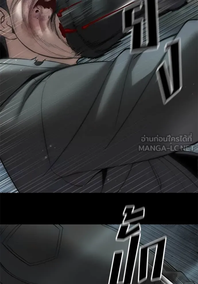 เลวฟาดเลว ตอนที่ 160 รูปที่ 73