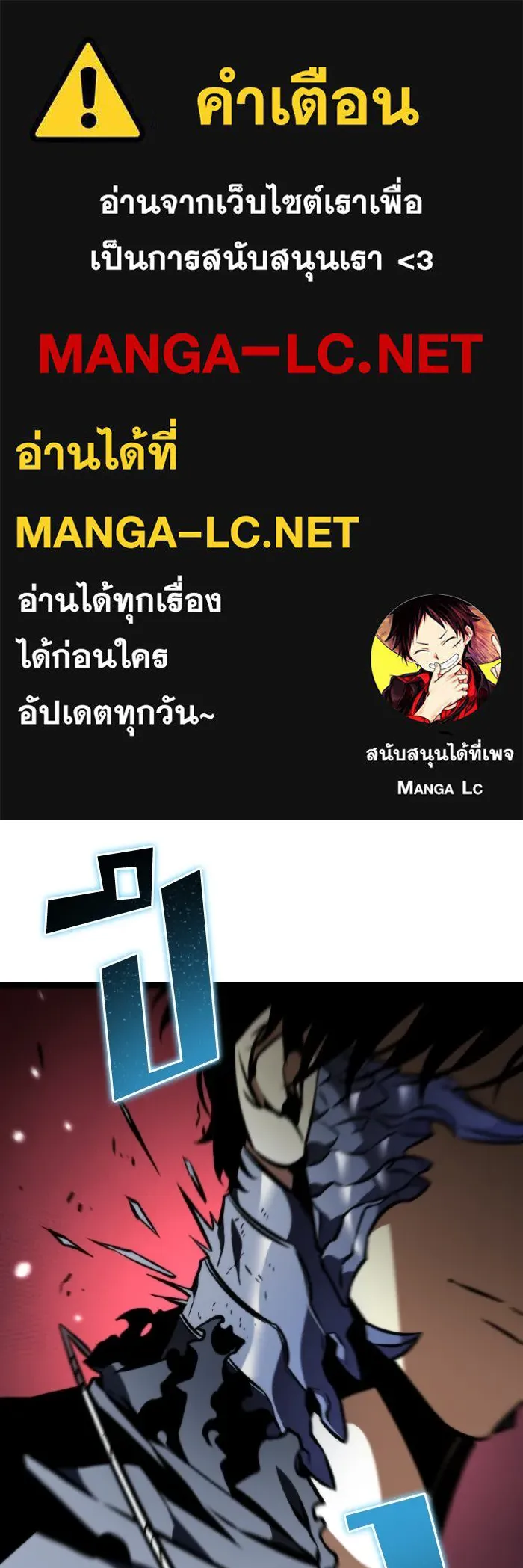 การแข่งขันของผู้เกิดใหม่ ตอนที่ 58 รูปที่ 1