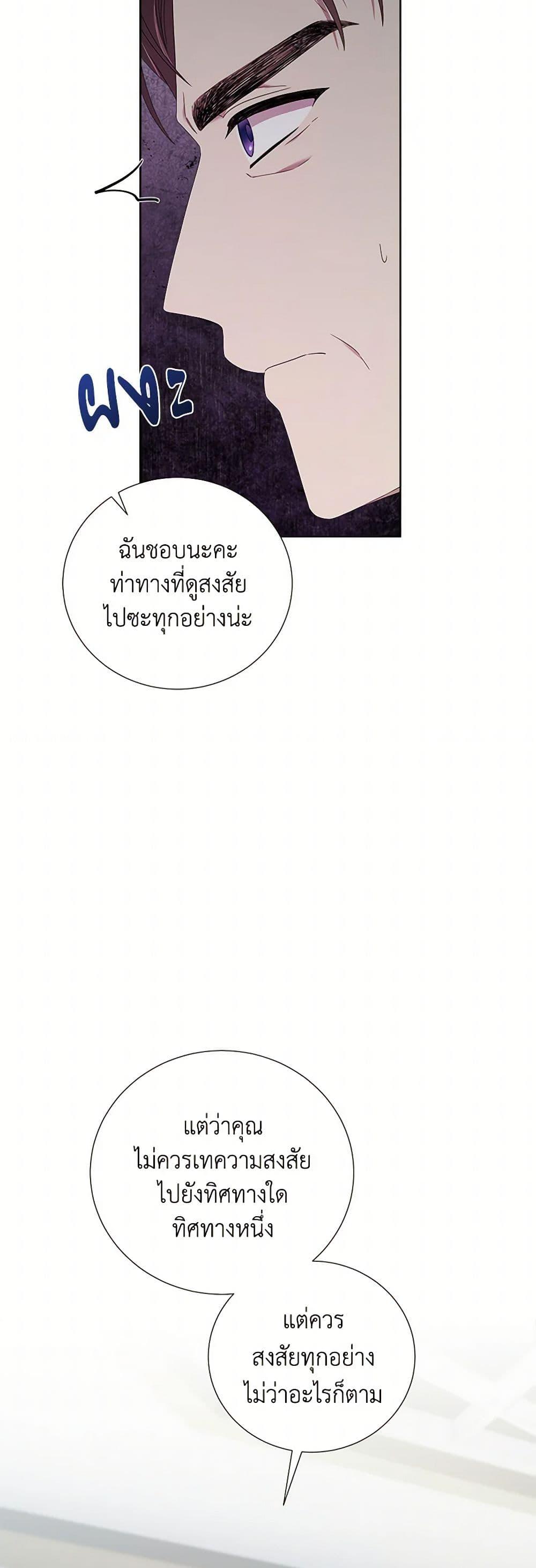Manga-lc-com อ่านมังงะ อ่านการ์ตูน ออนไลน์ ฟรี To My Beloved Foe ตอนที่ 1 2 3 4 5 6 7 8 9 10 11 12 13 14 ฟรี ไม่มีโฆษณา Manga-lc - อ่าน มังงะ อ่าน การ์ตูน ออนไลน์ อ่านมังงะ ฟรี