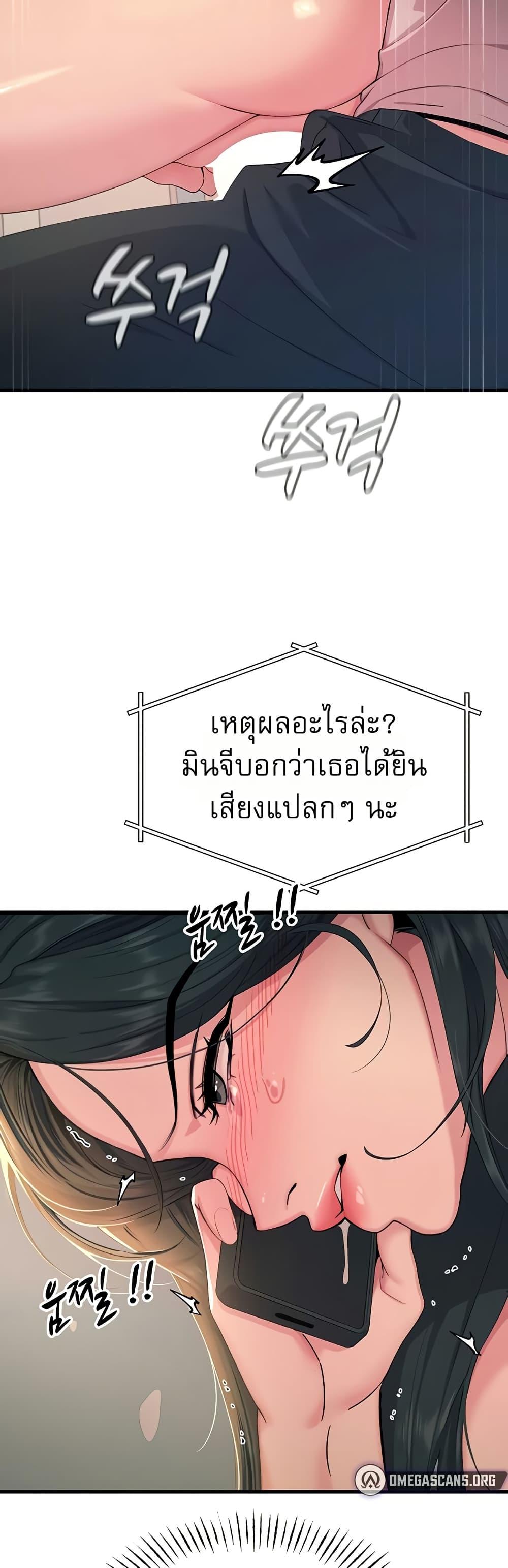 Doujin-Lc- อ่าน โดจิน มังฮวา เกาหลี ญี่ปุ่น จีน แปลไทย You Won’t ตอนที่ 1 2 3 4 5 6 7 8 9 10 11 12 13 14 ฟรี ไม่มีโฆษณา อ่าน โดจิน Manhwa เกาหลี ญี่ปุ่น จีน เรามีครบ คัดมาให้เน้นๆ โดจิน 18+ รับประกันความฟินโดย  Doujin Lc