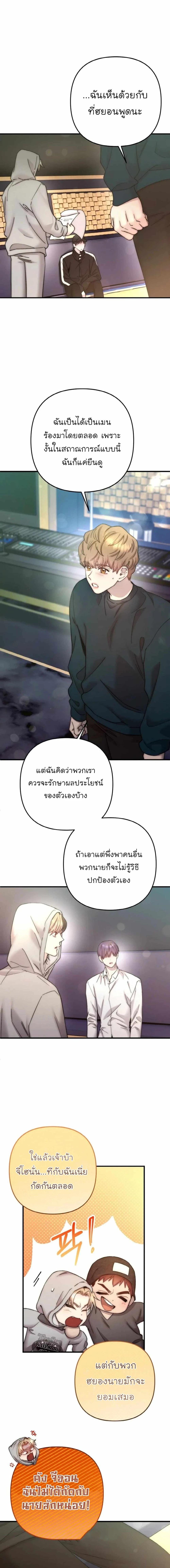 Manga-lc-com อ่านมังงะ อ่านการ์ตูน ออนไลน์ ฟรี Acting Genius, TOP Idol! ตอนที่ 1 2 3 4 5 6 7 8 9 10 11 12 13 14 ฟรี ไม่มีโฆษณา Manga-lc - อ่าน มังงะ อ่าน การ์ตูน ออนไลน์ อ่านมังงะ ฟรี
