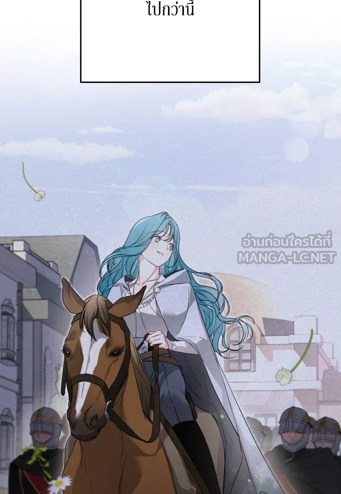 เลดี้มินต์ ตอนที่ 71 รูปที่ 81