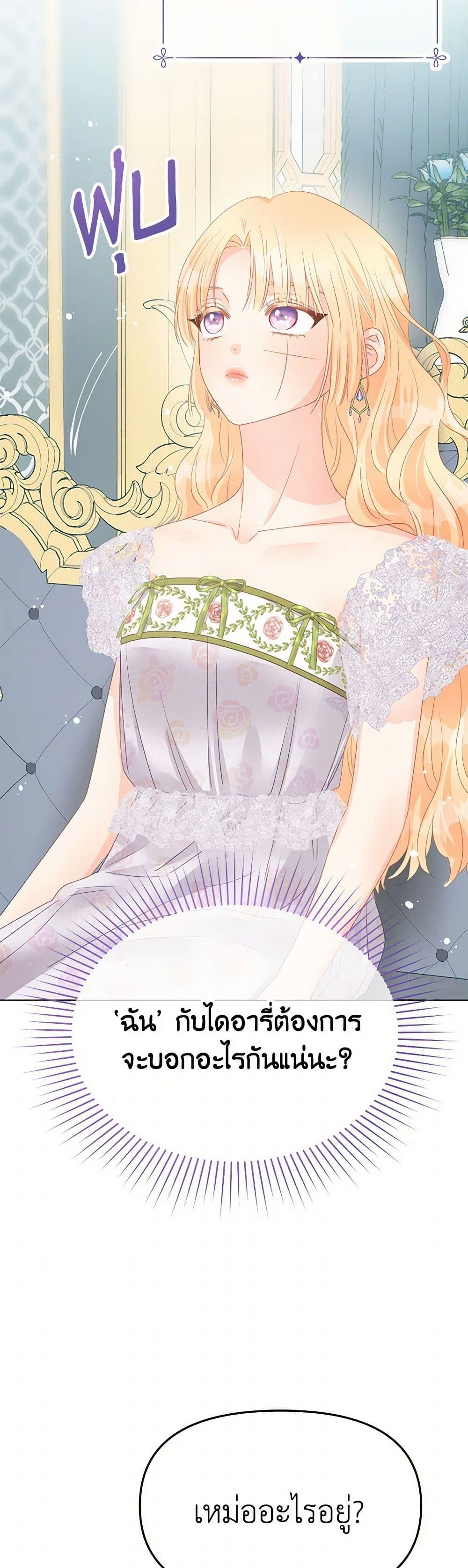 Manga-lc-com อ่านมังงะ อ่านการ์ตูน ออนไลน์ ฟรี Don’t Concern Yourself With That Book ตอนที่ 1 2 3 4 5 6 7 8 9 10 11 12 13 14 ฟรี ไม่มีโฆษณา Manga-lc - อ่าน มังงะ อ่าน การ์ตูน ออนไลน์ อ่านมังงะ ฟรี