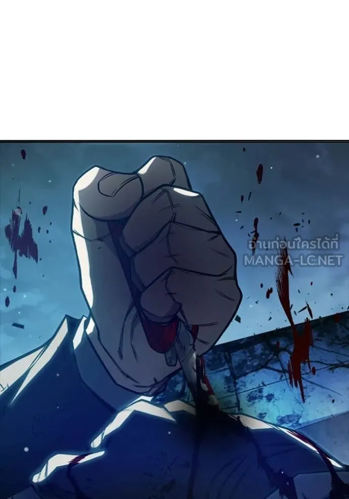 เยาวชนคนคุก ตอนที่ 74 รูปที่ 84