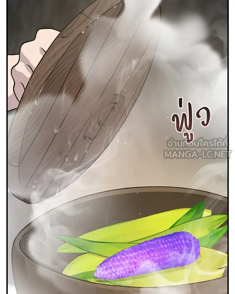 ปลูกผักพิชิตหอคอย ตอนที่ 32 รูปที่ 33