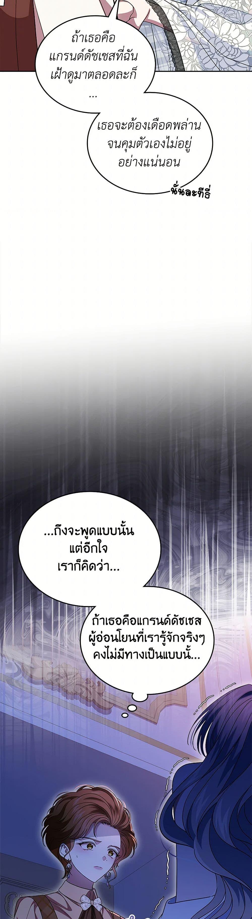Manga-lc-com อ่านมังงะ อ่านการ์ตูน ออนไลน์ ฟรี I Stole the Heroine’s First Love ตอนที่ 1 2 3 4 5 6 7 8 9 10 11 12 13 14 ฟรี ไม่มีโฆษณา Manga-lc - อ่าน มังงะ อ่าน การ์ตูน ออนไลน์ อ่านมังงะ ฟรี