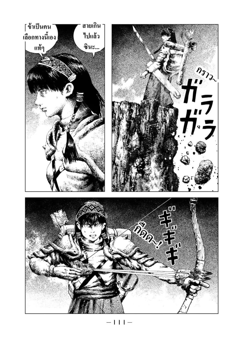 Manga-lc-com อ่านมังงะ อ่านการ์ตูน ออนไลน์ ฟรี Dragon Hunt Tribe ตอนที่ 1 2 3 4 5 6 7 8 9 10 11 12 13 14 ฟรี ไม่มีโฆษณา Manga-lc - อ่าน มังงะ อ่าน การ์ตูน ออนไลน์ อ่านมังงะ ฟรี