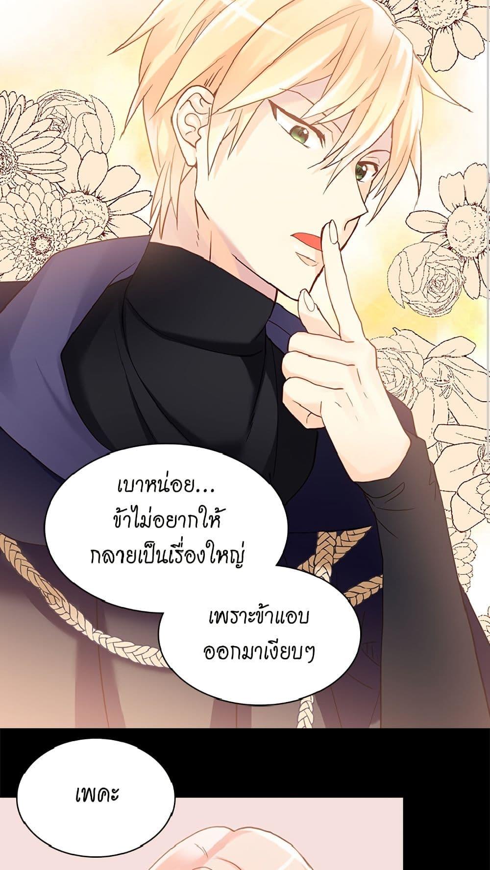 Manga-lc-com อ่านมังงะ อ่านการ์ตูน ออนไลน์ ฟรี Isekai Empress ตอนที่ 1 2 3 4 5 6 7 8 9 10 11 12 13 14 ฟรี ไม่มีโฆษณา Manga-lc - อ่าน มังงะ อ่าน การ์ตูน ออนไลน์ อ่านมังงะ ฟรี