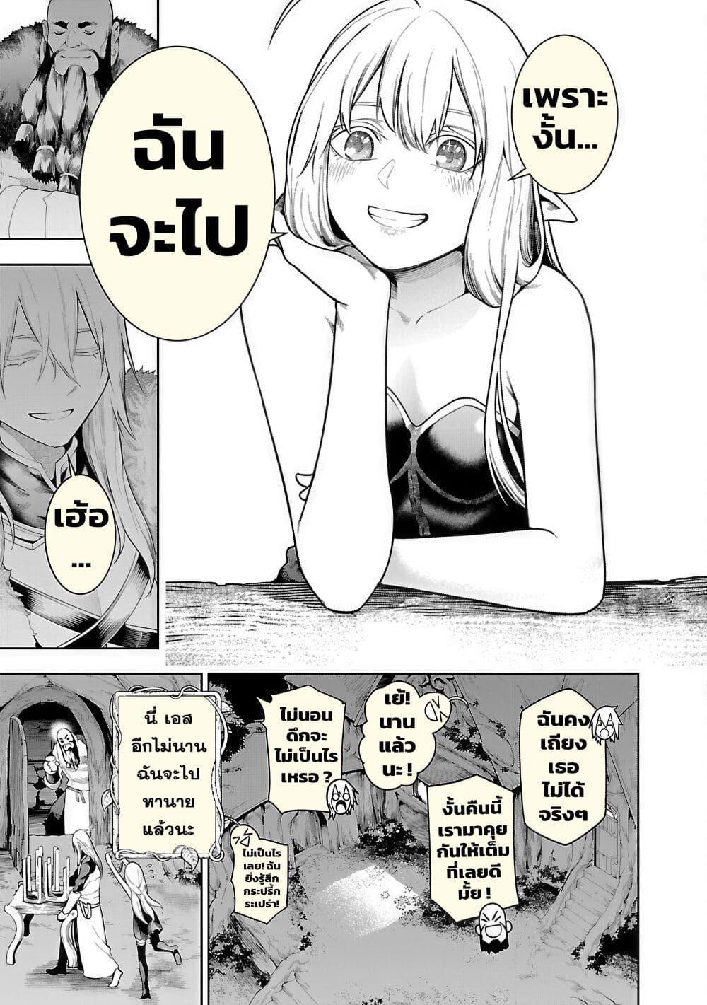Manga-lc-com อ่านมังงะ อ่านการ์ตูน ออนไลน์ ฟรี Tsuihousareru Tabi ni Skill wo Te ni Ireta Ore ga, 100 no Isekai de 2-shuume Musou ตอนที่ 1 2 3 4 5 6 7 8 9 10 11 12 13 14 ฟรี ไม่มีโฆษณา Manga-lc - อ่าน มังงะ อ่าน การ์ตูน ออนไลน์ อ่านมังงะ ฟรี