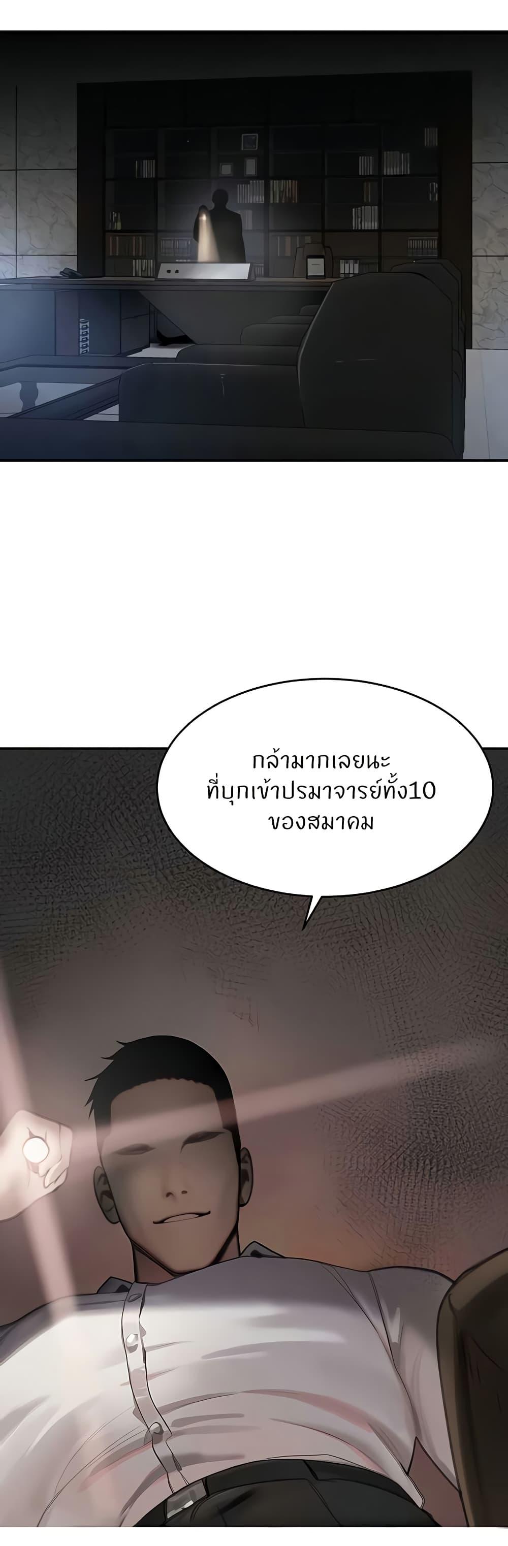Doujin-Lc- อ่าน โดจิน มังฮวา เกาหลี ญี่ปุ่น จีน แปลไทย The Boss’s Daughter ตอนที่ 1 2 3 4 5 6 7 8 9 10 11 12 13 14 ฟรี ไม่มีโฆษณา อ่าน โดจิน Manhwa เกาหลี ญี่ปุ่น จีน เรามีครบ คัดมาให้เน้นๆ โดจิน 18+ รับประกันความฟินโดย  Doujin Lc