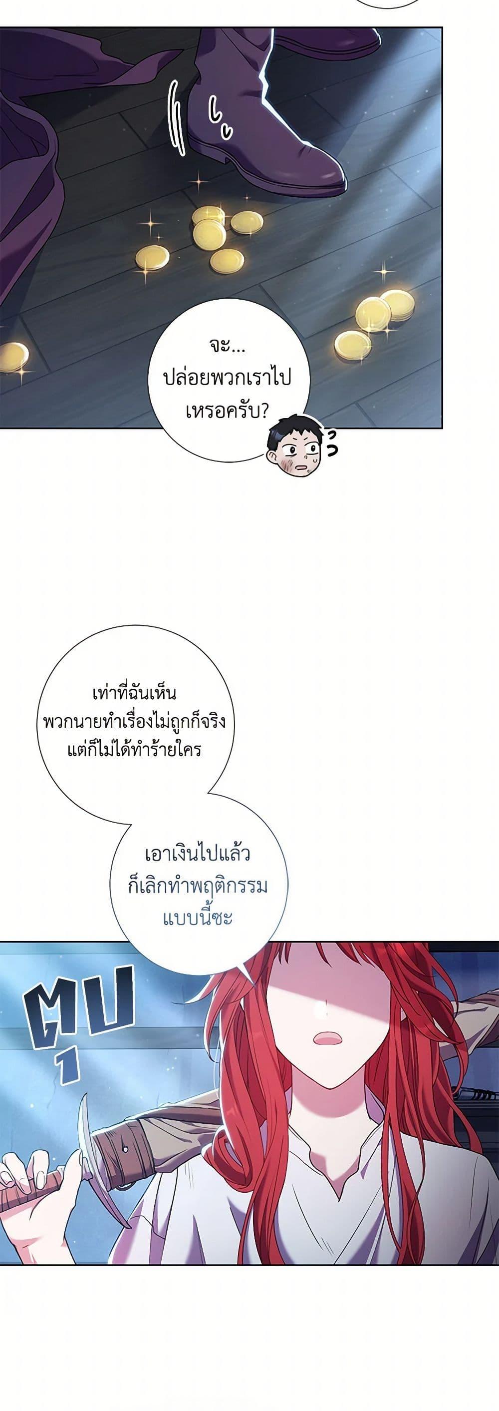 Manga-lc-com อ่านมังงะ อ่านการ์ตูน ออนไลน์ ฟรี Divorcing the Emperor ตอนที่ 1 2 3 4 5 6 7 8 9 10 11 12 13 14 ฟรี ไม่มีโฆษณา Manga-lc - อ่าน มังงะ อ่าน การ์ตูน ออนไลน์ อ่านมังงะ ฟรี
