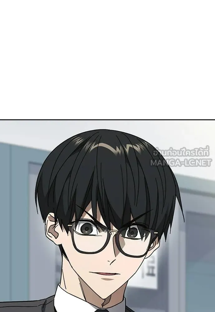 Study Group ตอนที่ 318 รูปที่ 97