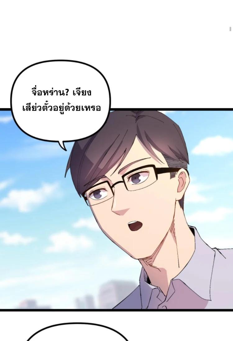 Manga-lc-com อ่านมังงะ อ่านการ์ตูน ออนไลน์ ฟรี Rebirth Back to 1983 to be a Millionaire ตอนที่ 1 2 3 4 5 6 7 8 9 10 11 12 13 14 ฟรี ไม่มีโฆษณา Manga-lc - อ่าน มังงะ อ่าน การ์ตูน ออนไลน์ อ่านมังงะ ฟรี