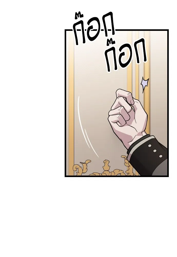 จำเลยหัวใจ ตอนที่ 4 รูปที่ 32