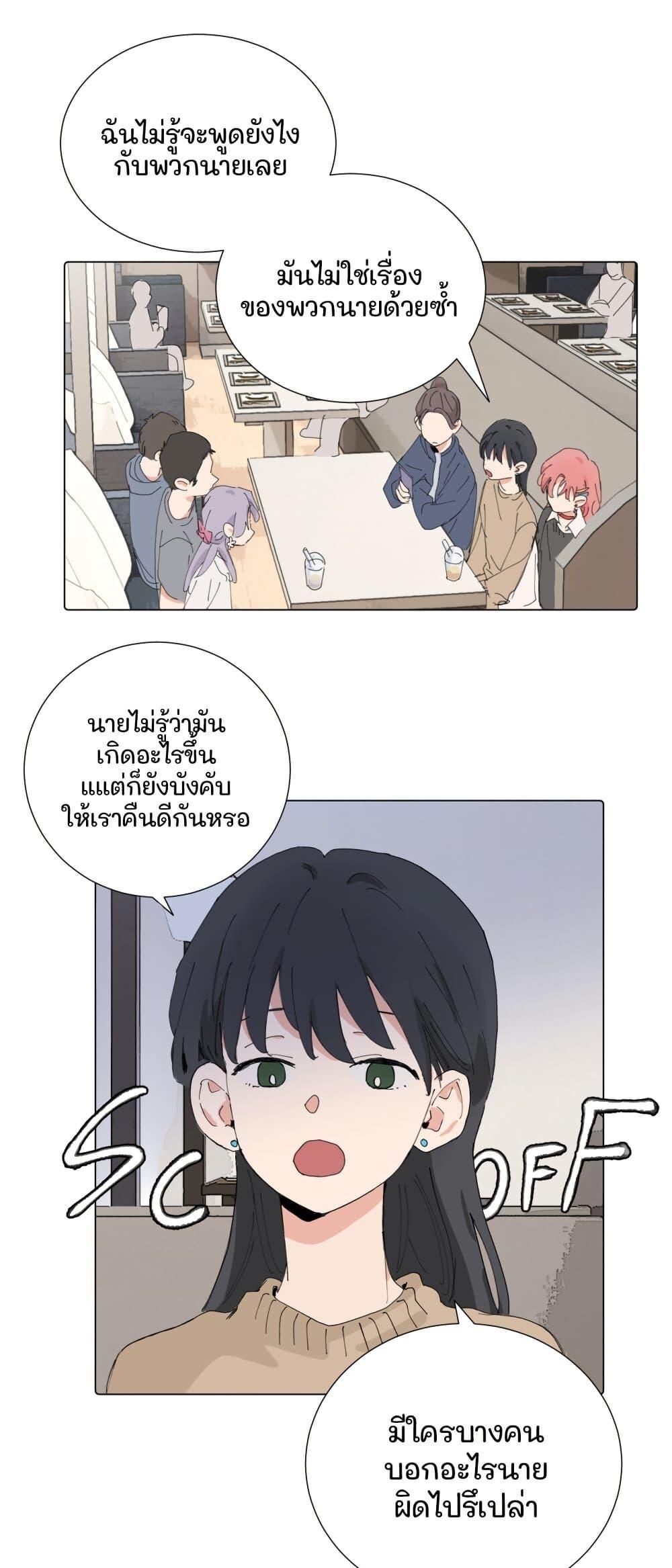 Manga-lc-com อ่านมังงะ อ่านการ์ตูน ออนไลน์ ฟรี That Time I Was Blackmailed By the Class’s Green Tea Bitch ตอนที่ 1 2 3 4 5 6 7 8 9 10 11 12 13 14 ฟรี ไม่มีโฆษณา Manga-lc - อ่าน มังงะ อ่าน การ์ตูน ออนไลน์ อ่านมังงะ ฟรี