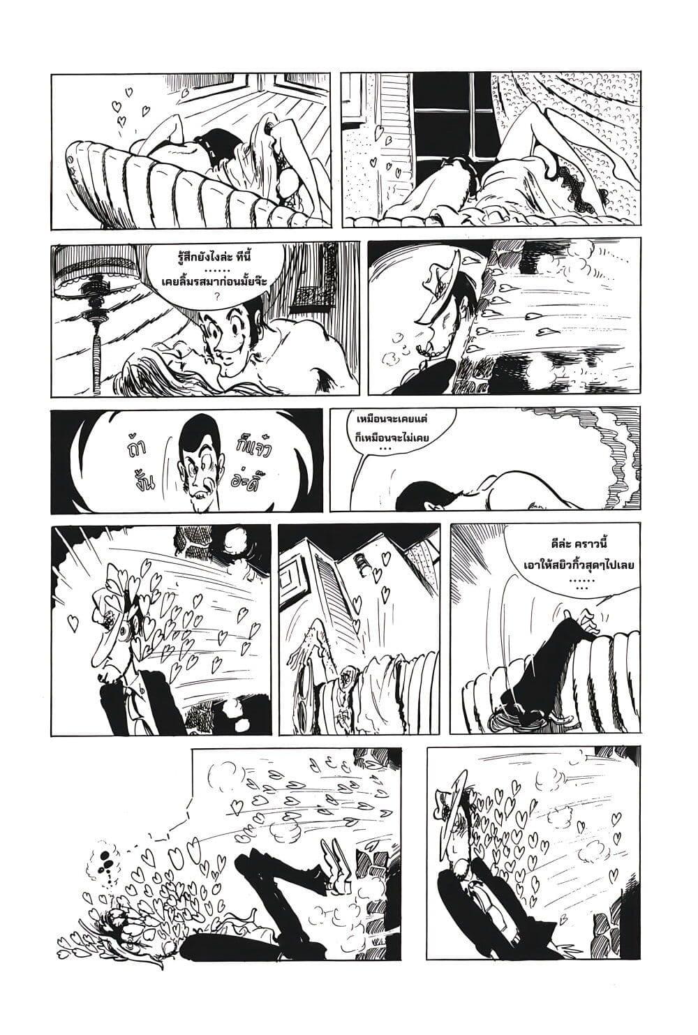 Manga-lc-com อ่านมังงะ อ่านการ์ตูน ออนไลน์ ฟรี Lupin the third ตอนที่ 1 2 3 4 5 6 7 8 9 10 11 12 13 14 ฟรี ไม่มีโฆษณา Manga-lc - อ่าน มังงะ อ่าน การ์ตูน ออนไลน์ อ่านมังงะ ฟรี