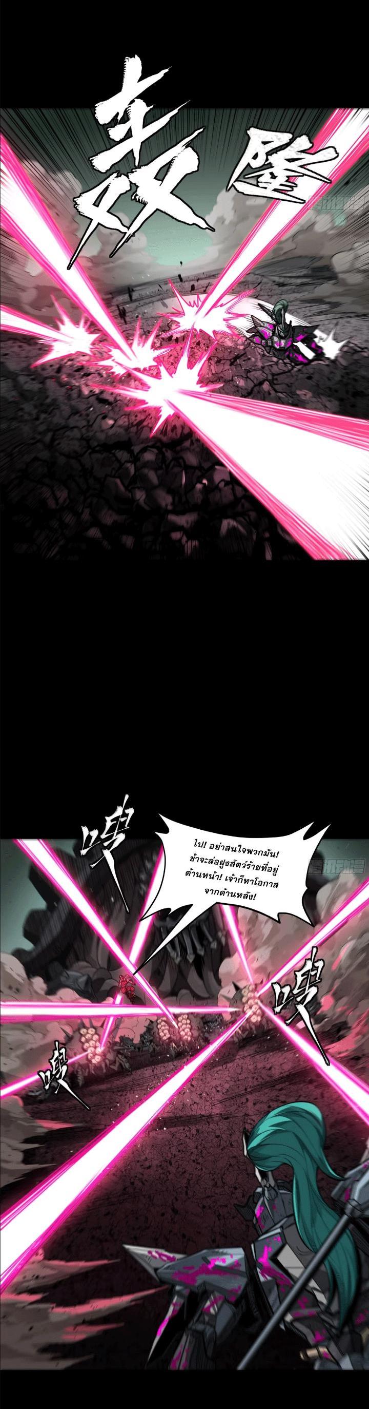 Manga-lc-com อ่านมังงะ อ่านการ์ตูน ออนไลน์ ฟรี Legend of Star General ตอนที่ 1 2 3 4 5 6 7 8 9 10 11 12 13 14 ฟรี ไม่มีโฆษณา Manga-lc - อ่าน มังงะ อ่าน การ์ตูน ออนไลน์ อ่านมังงะ ฟรี