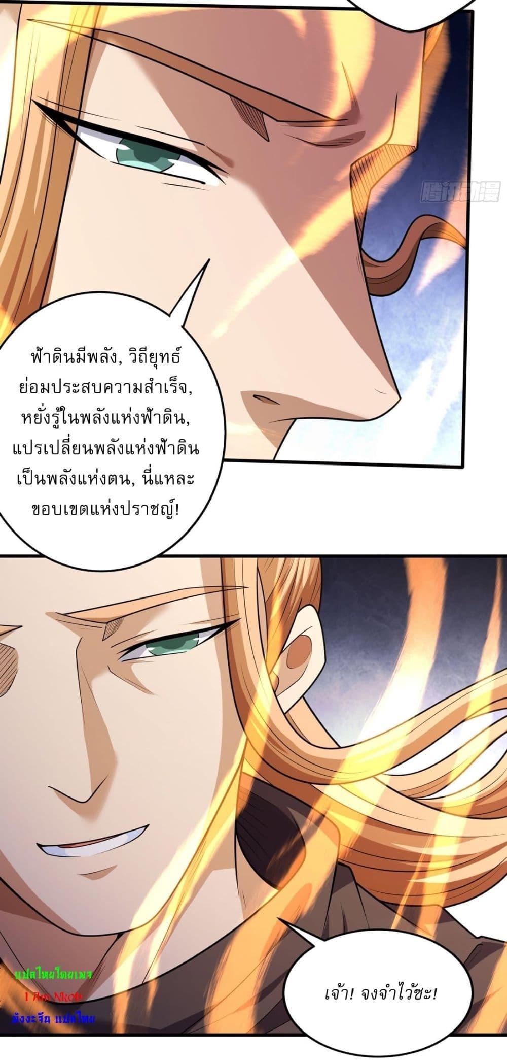 Manga-lc-com อ่านมังงะ อ่านการ์ตูน ออนไลน์ ฟรี God of Martial Arts ตอนที่ 1 2 3 4 5 6 7 8 9 10 11 12 13 14 ฟรี ไม่มีโฆษณา Manga-lc - อ่าน มังงะ อ่าน การ์ตูน ออนไลน์ อ่านมังงะ ฟรี