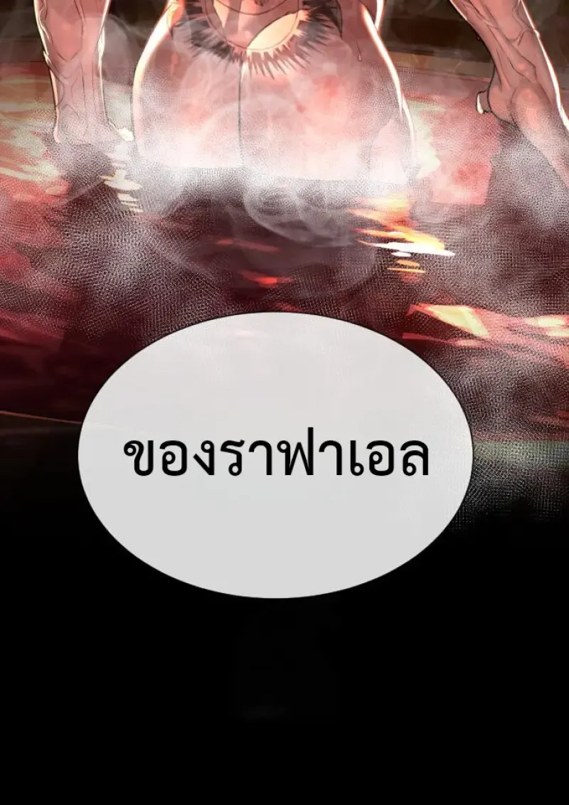 Killer Peter ป_เตอร_โคตรน_กฆ_า ตอนที่ ตอนที่ 120 รูปที่ 146