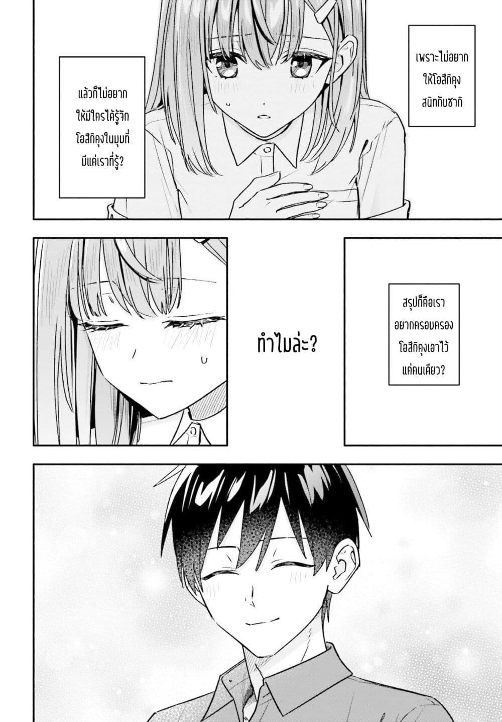 Manga-lc-com อ่านมังงะ อ่านการ์ตูน ออนไลน์ ฟรี Kaji Daikou no Arubaito wo Hajimetara Gakuen Ichi no Bishoujo no Kazoku ni Kiniirarechaimashita ตอนที่ 1 2 3 4 5 6 7 8 9 10 11 12 13 14 ฟรี ไม่มีโฆษณา Manga-lc - อ่าน มังงะ อ่าน การ์ตูน ออนไลน์ อ่านมังงะ ฟรี