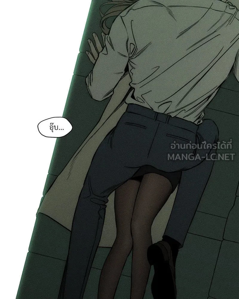 บุปผารุ่มราคะ ตอนที่ 12 รูปที่ 6