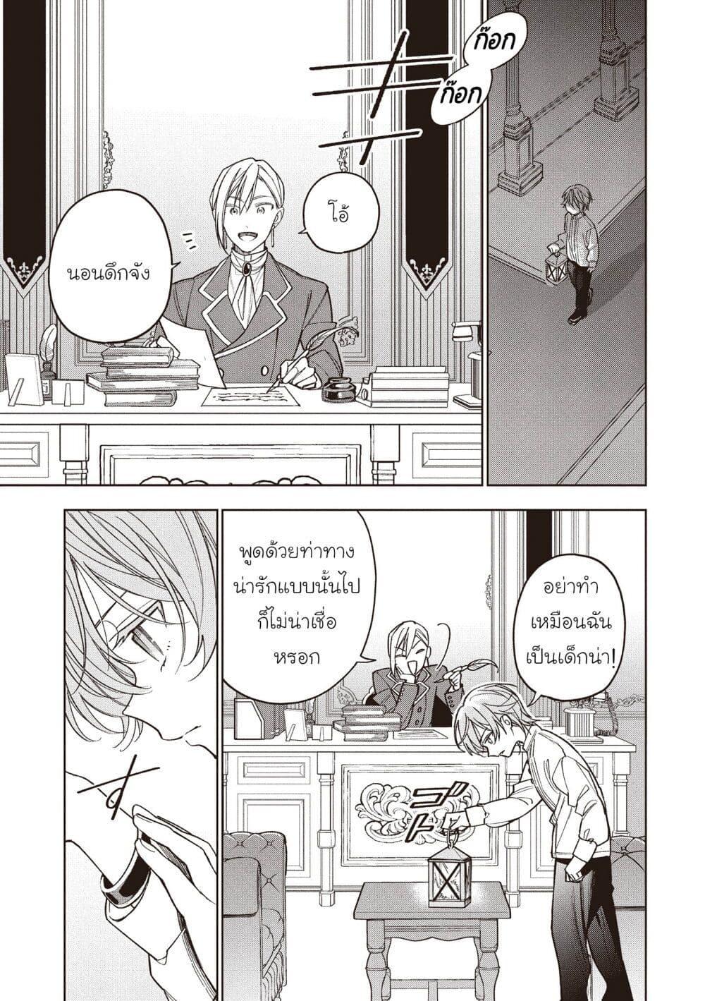 Manga-lc-com อ่านมังงะ อ่านการ์ตูน ออนไลน์ ฟรี Koushaku-ke no Aisare Nise Youjo ตอนที่ 1 2 3 4 5 6 7 8 9 10 11 12 13 14 ฟรี ไม่มีโฆษณา Manga-lc - อ่าน มังงะ อ่าน การ์ตูน ออนไลน์ อ่านมังงะ ฟรี