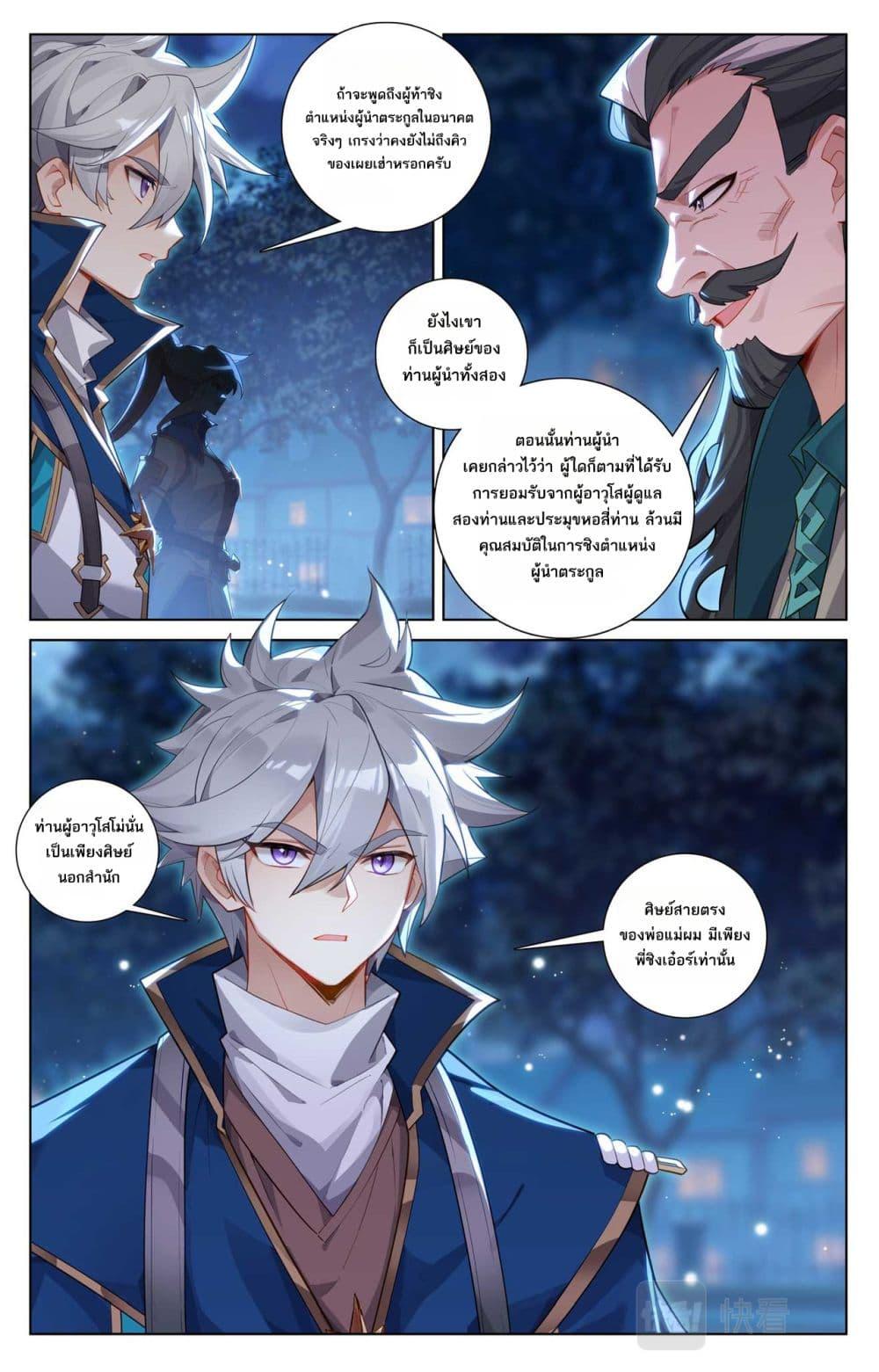 Manga-lc-com อ่านมังงะ อ่านการ์ตูน ออนไลน์ ฟรี Absolute Resonance ตอนที่ 1 2 3 4 5 6 7 8 9 10 11 12 13 14 ฟรี ไม่มีโฆษณา Manga-lc - อ่าน มังงะ อ่าน การ์ตูน ออนไลน์ อ่านมังงะ ฟรี