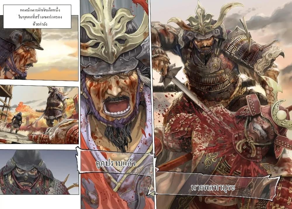 Manga-lc-com อ่านมังงะ อ่านการ์ตูน ออนไลน์ ฟรี Sekiro ตอนที่ 1 2 3 4 5 6 7 8 9 10 11 12 13 14 ฟรี ไม่มีโฆษณา Manga-lc - อ่าน มังงะ อ่าน การ์ตูน ออนไลน์ อ่านมังงะ ฟรี