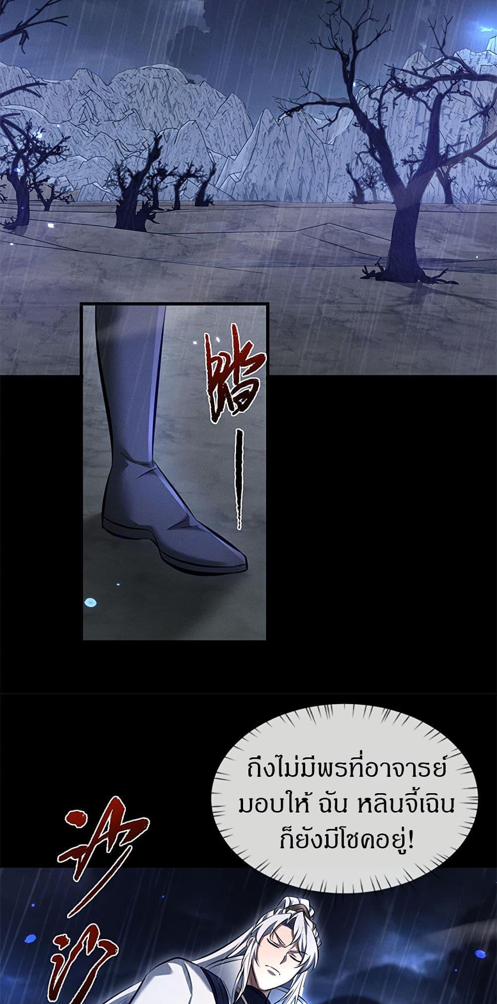 Manga-lc-com อ่านมังงะ อ่านการ์ตูน ออนไลน์ ฟรี Full-Time Swordsman ตอนที่ 1 2 3 4 5 6 7 8 9 10 11 12 13 14 ฟรี ไม่มีโฆษณา Manga-lc - อ่าน มังงะ อ่าน การ์ตูน ออนไลน์ อ่านมังงะ ฟรี