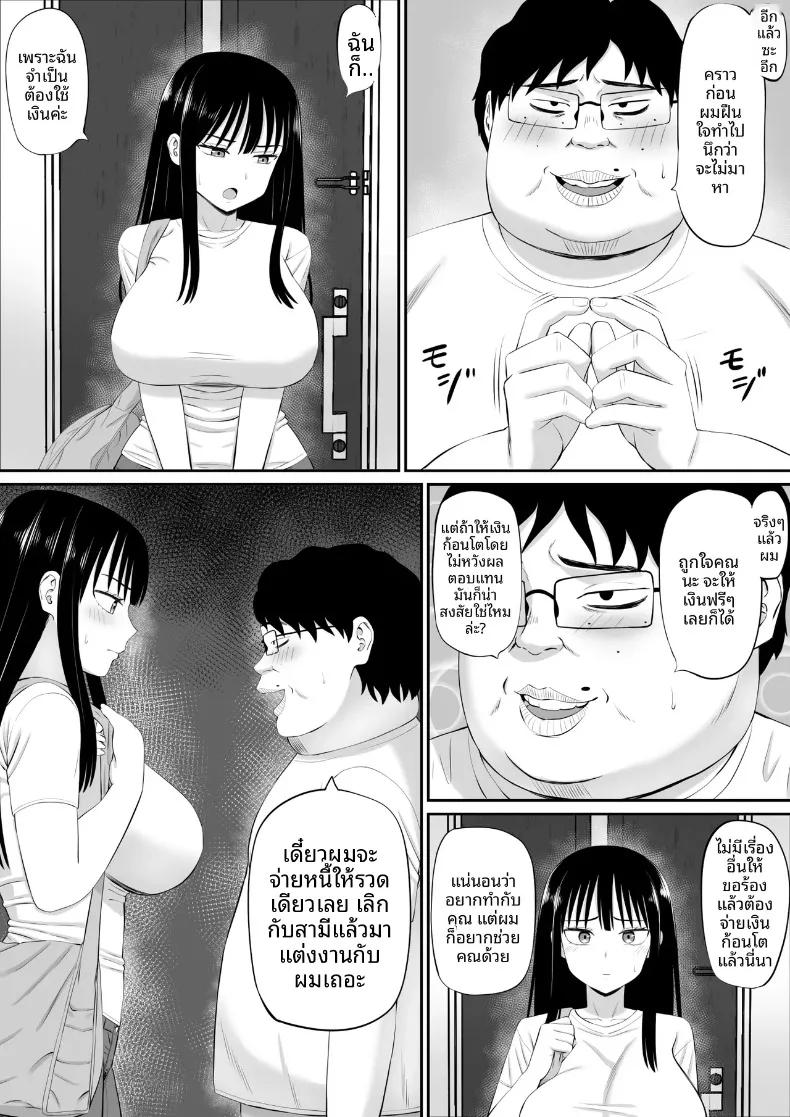 Doujin-Lc- อ่าน โดจิน มังฮวา เกาหลี ญี่ปุ่น จีน แปลไทย เมื่อแม่บ้านมีหนี้สินเริ่มรับจ้างทำงานบ้าน (Aramaa) ตอนที่ 1 2 3 4 5 6 7 8 9 10 11 12 13 14 ฟรี ไม่มีโฆษณา อ่าน โดจิน Manhwa เกาหลี ญี่ปุ่น จีน เรามีครบ คัดมาให้เน้นๆ โดจิน 18+ รับประกันความฟินโดย  Doujin Lc