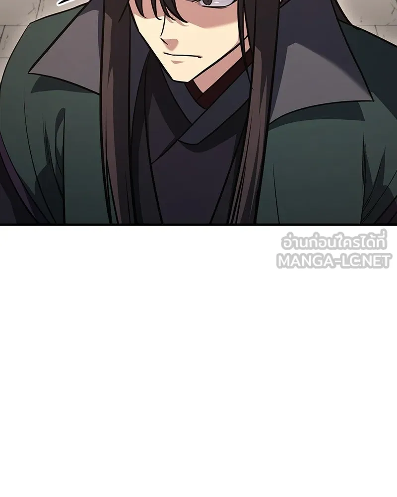 เกิดอีกทีเป็นว่าที่ประมุขลัทธิมาร ตอนที่ 145 รูปที่ 171