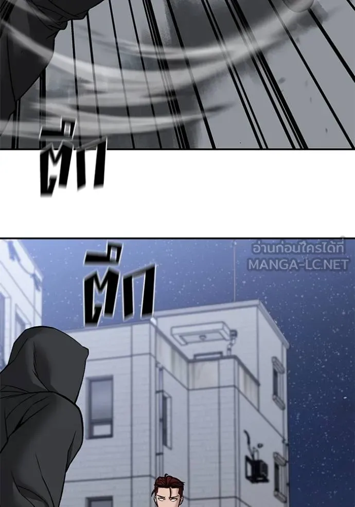 เลวฟาดเลว ตอนที่ 132 รูปที่ 31