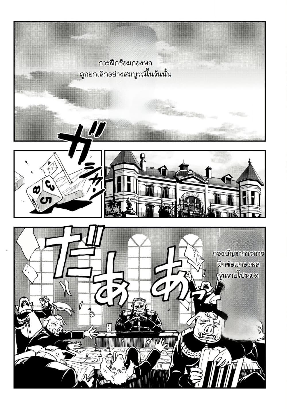 Manga-lc-com อ่านมังงะ อ่านการ์ตูน ออนไลน์ ฟรี Orcsen Oukokushi, History of the Kingdom of the Orcsen ตอนที่ 1 2 3 4 5 6 7 8 9 10 11 12 13 14 ฟรี ไม่มีโฆษณา Manga-lc - อ่าน มังงะ อ่าน การ์ตูน ออนไลน์ อ่านมังงะ ฟรี