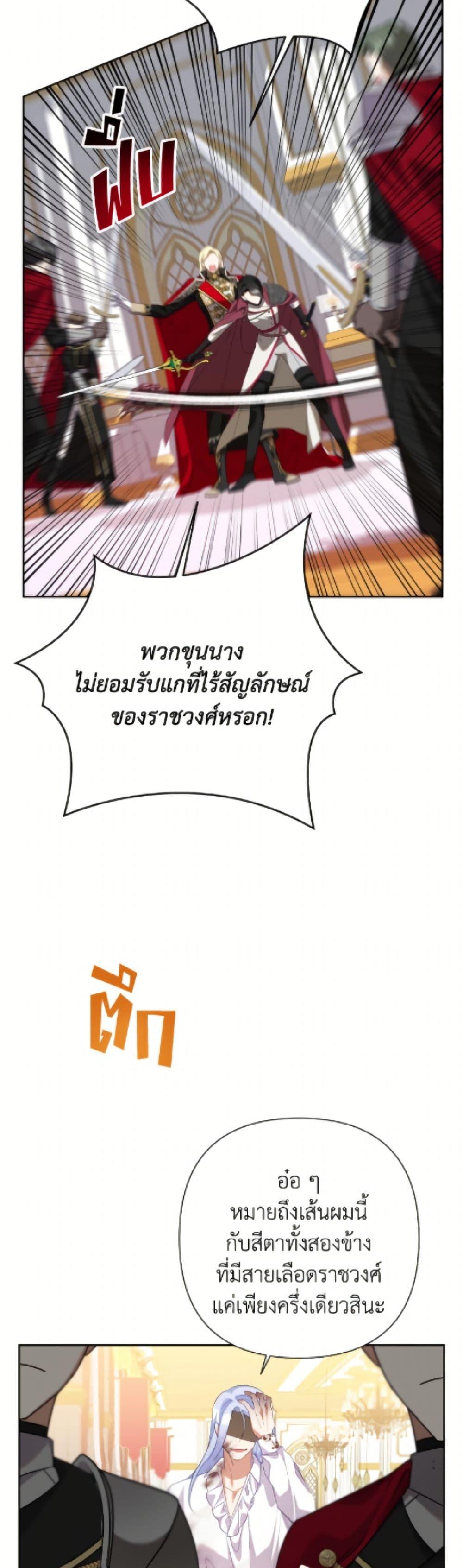 Manga-lc-com อ่านมังงะ อ่านการ์ตูน ออนไลน์ ฟรี Today the Villainess Has Fun Again ตอนที่ 1 2 3 4 5 6 7 8 9 10 11 12 13 14 ฟรี ไม่มีโฆษณา Manga-lc - อ่าน มังงะ อ่าน การ์ตูน ออนไลน์ อ่านมังงะ ฟรี