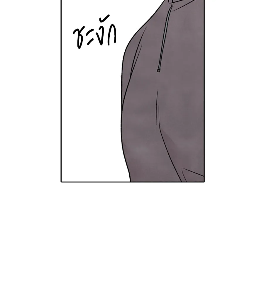 เหตุผลของคนไม่อยากอยู่ ตอนที่ 22 รูปที่ 115