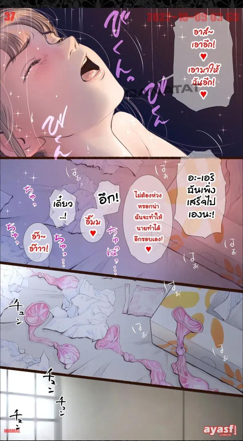 Doujin-Lc- อ่าน โดจิน มังฮวา เกาหลี ญี่ปุ่น จีน แปลไทย แฟนสาวโดน NTR ในขณะที่ผมหลับหรือเปล่า [Aino] ตอนที่ 1 2 3 4 5 6 7 8 9 10 11 12 13 14 ฟรี ไม่มีโฆษณา อ่าน โดจิน Manhwa เกาหลี ญี่ปุ่น จีน เรามีครบ คัดมาให้เน้นๆ โดจิน 18+ รับประกันความฟินโดย  Doujin Lc