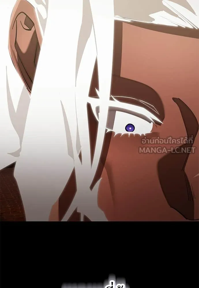 ยมราชลงทัณฑ์ ตอนที่ 121 รูปที่ 183