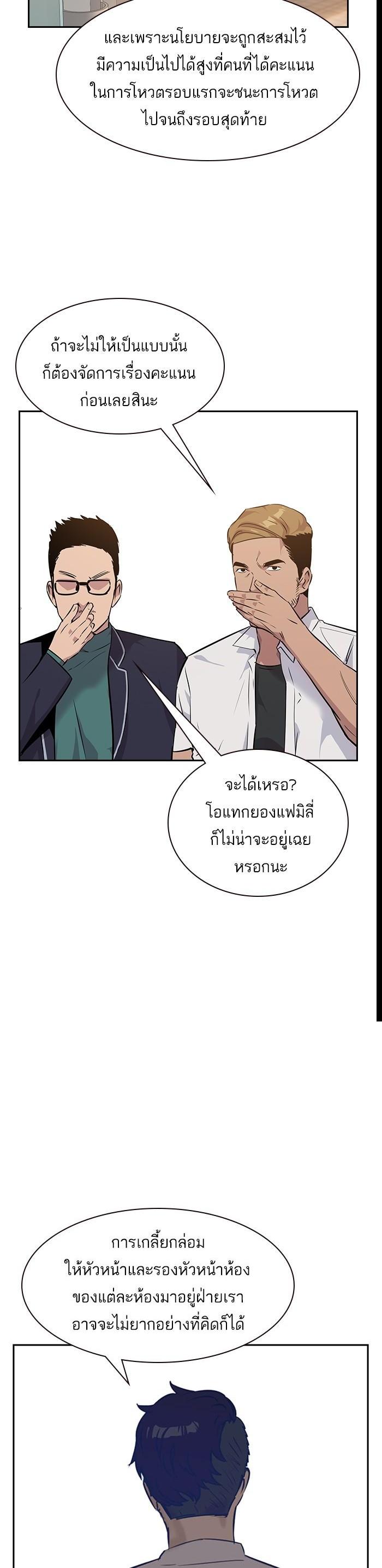 Manga-lc-com อ่านมังงะ อ่านการ์ตูน ออนไลน์ ฟรี The World Is Money and Power กลโกงโลกพนัน ตอนที่ 1 2 3 4 5 6 7 8 9 10 11 12 13 14 ฟรี ไม่มีโฆษณา Manga-lc - อ่าน มังงะ อ่าน การ์ตูน ออนไลน์ อ่านมังงะ ฟรี