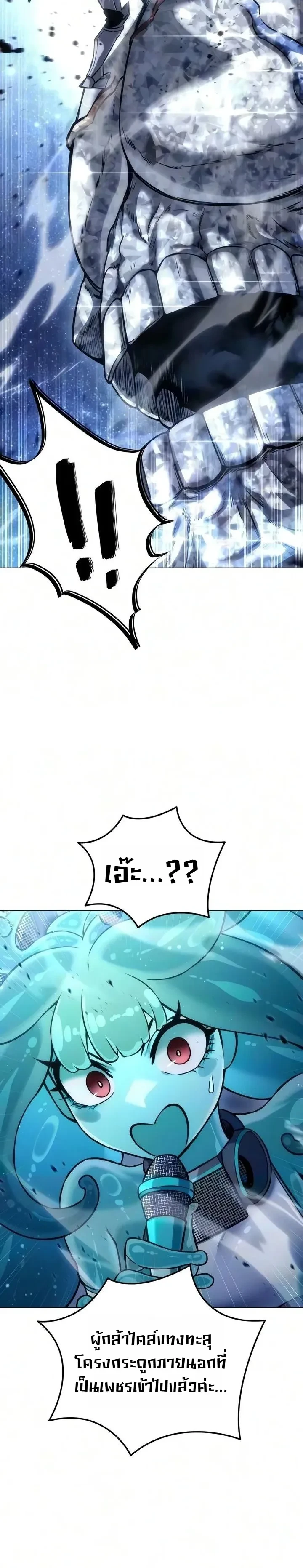 Manga-lc-com อ่านมังงะ อ่านการ์ตูน ออนไลน์ ฟรี The End of the World War ศึกชี้ชะตาสงครามวันสิ้นโลก ตอนที่ 1 2 3 4 5 6 7 8 9 10 11 12 13 14 ฟรี ไม่มีโฆษณา Manga-lc - อ่าน มังงะ อ่าน การ์ตูน ออนไลน์ อ่านมังงะ ฟรี