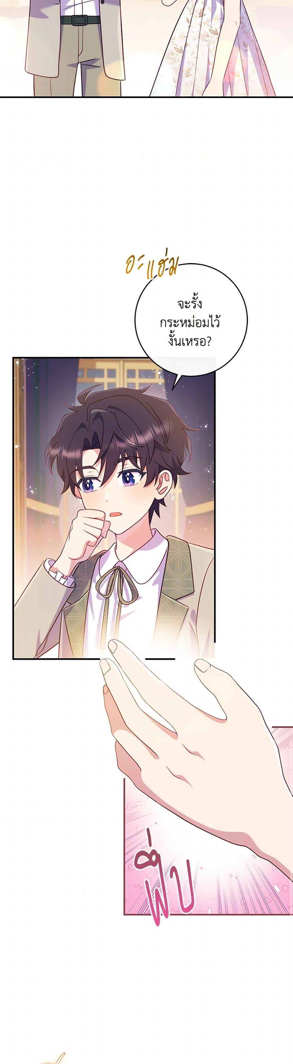 Manga-lc-com อ่านมังงะ อ่านการ์ตูน ออนไลน์ ฟรี I Became a Childhood Friend of the Obsessive Sub Male Lead ตอนที่ 1 2 3 4 5 6 7 8 9 10 11 12 13 14 ฟรี ไม่มีโฆษณา Manga-lc - อ่าน มังงะ อ่าน การ์ตูน ออนไลน์ อ่านมังงะ ฟรี
