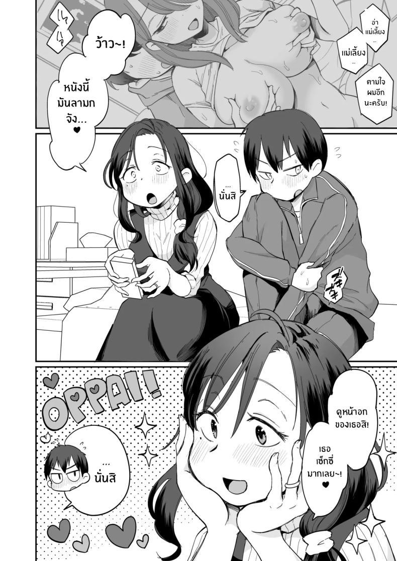 Doujin-Lc- อ่าน โดจิน มังฮวา เกาหลี ญี่ปุ่น จีน แปลไทย ดูหนังโป๊กับเเม่เลี้ยงผม [Megitune Works] Guigui Kuru Gibo to AV Kanshō ~ Fudeoroshi-hen ~ ตอนที่ 1 2 3 4 5 6 7 8 9 10 11 12 13 14 ฟรี ไม่มีโฆษณา อ่าน โดจิน Manhwa เกาหลี ญี่ปุ่น จีน เรามีครบ คัดมาให้เน้นๆ โดจิน 18+ รับประกันความฟินโดย  Doujin Lc