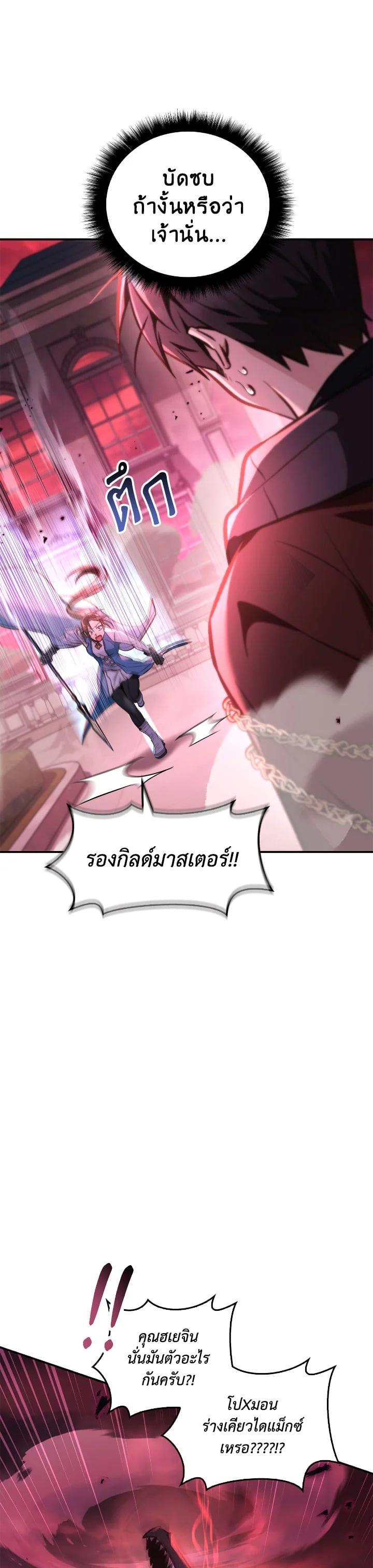 Manga-lc-com อ่านมังงะ อ่านการ์ตูน ออนไลน์ ฟรี Regressor Instruction Manual ตอนที่ 1 2 3 4 5 6 7 8 9 10 11 12 13 14 ฟรี ไม่มีโฆษณา Manga-lc - อ่าน มังงะ อ่าน การ์ตูน ออนไลน์ อ่านมังงะ ฟรี